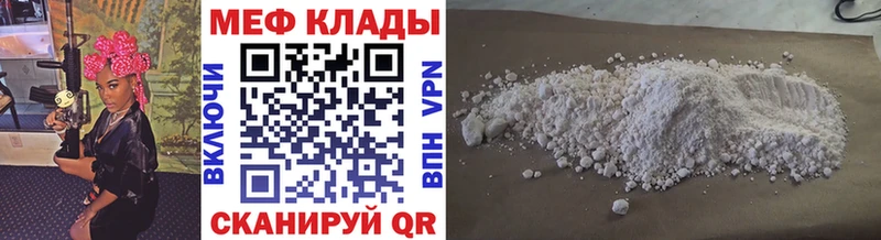 Наркотические вещества Анапа ссылка на мегу ссылки  Cocaine  Амфетамин  Канабис  Мефедрон  ГАШИШ 