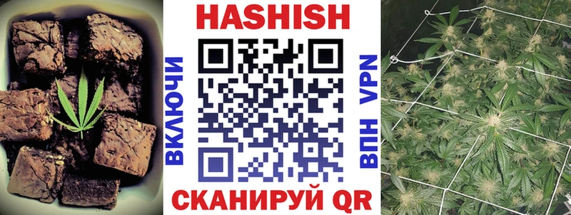 mega ссылка  Анапа  Еда ТГК марихуана 