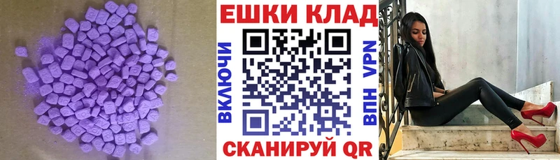 магазин продажи наркотиков Анапа kraken зеркало ЭКСТАЗИ ешки