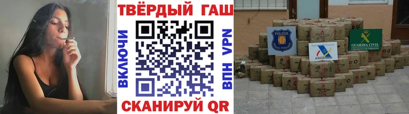 Гашиш ice o lator  где найти   Анапа 