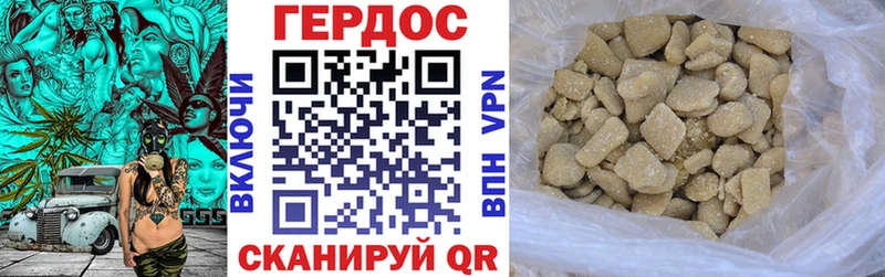 что такое   Анапа  Героин герыч 