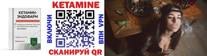 mega как зайти  Анапа  КЕТАМИН ketamine  закладки 