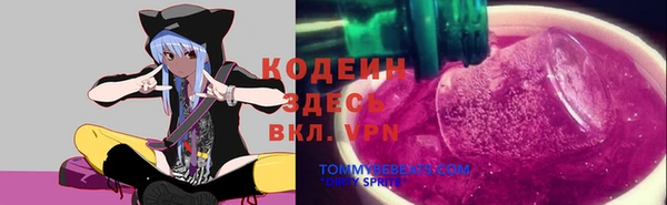 ALPHA-PVP Кадников