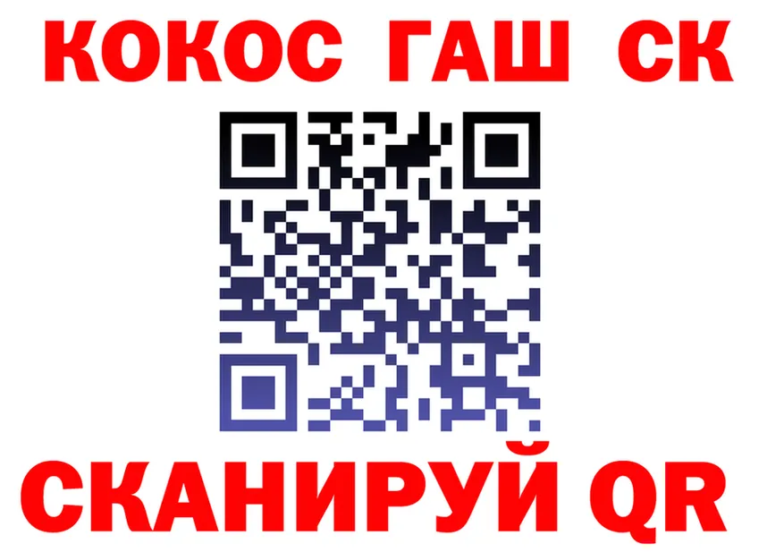 КЕТАМИН VHQ как войти это mega Анапа