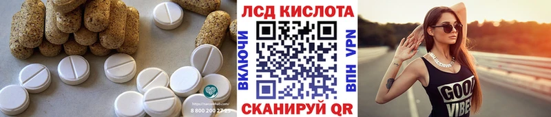 ЛСД экстази ecstasy  купить   Анапа 
