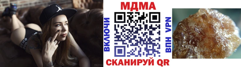 даркнет сайт  Анапа  MDMA молли 