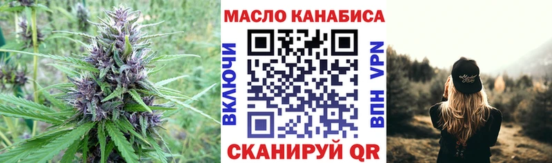 Дистиллят ТГК вейп  Анапа 